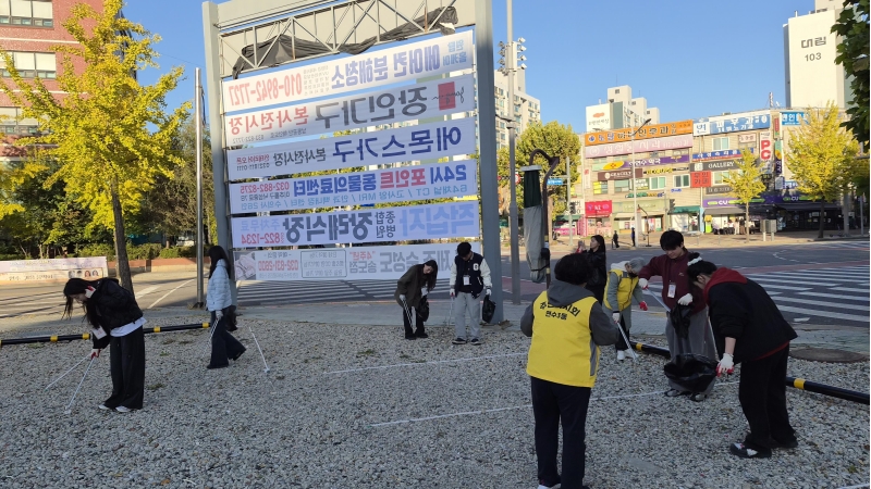 연수3동 주민자치회·가천대 봉사동아리, 마을 환경정비 활동